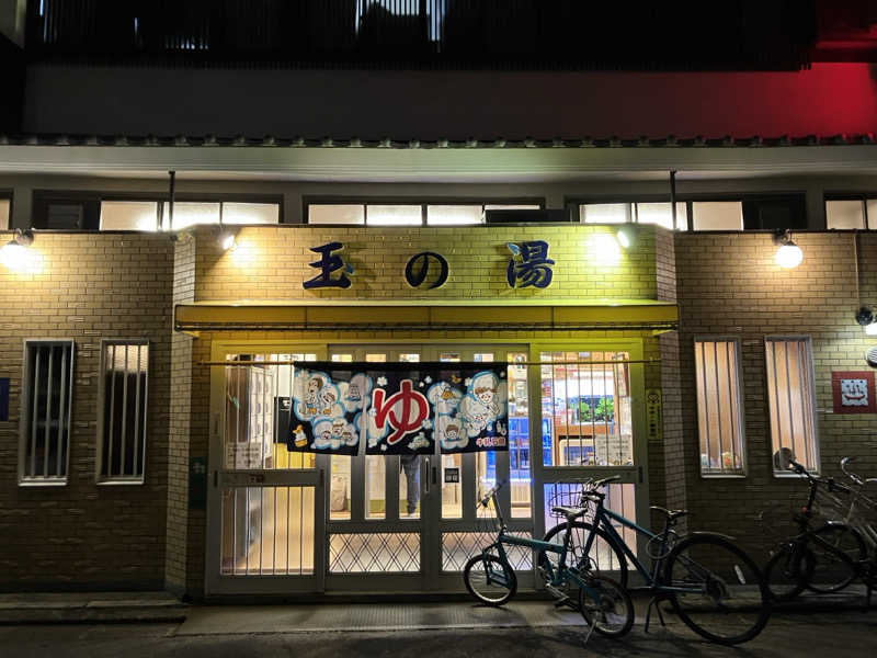 LiGHTさんの京都 玉の湯のサ活写真