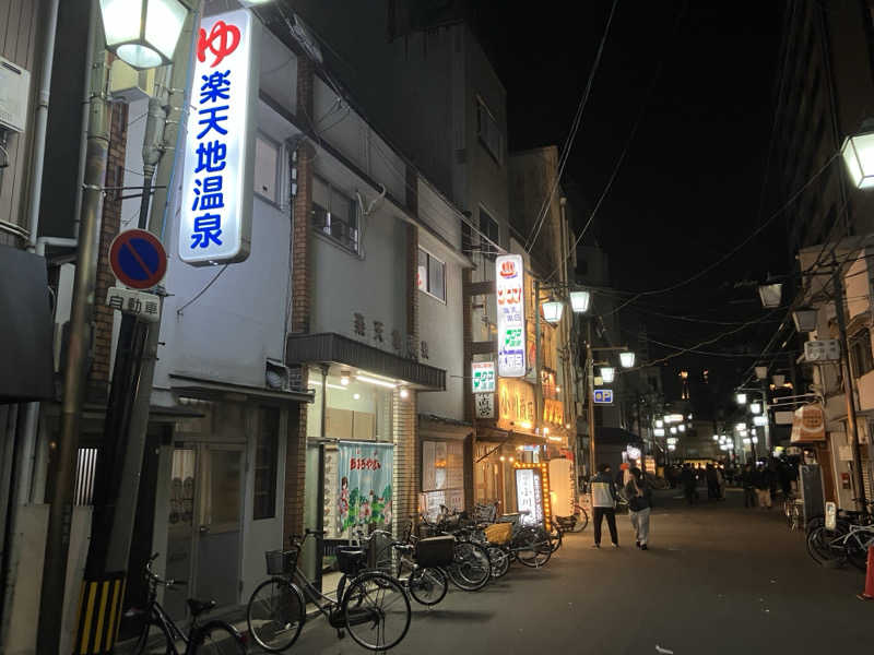 LiGHTさんの楽天地温泉のサ活写真