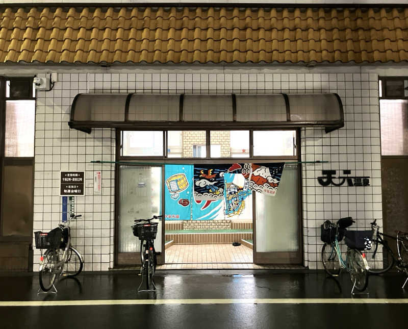 LiGHTさんの天六温泉のサ活写真