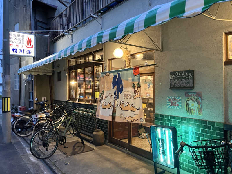 LiGHTさんの鴨川湯のサ活写真