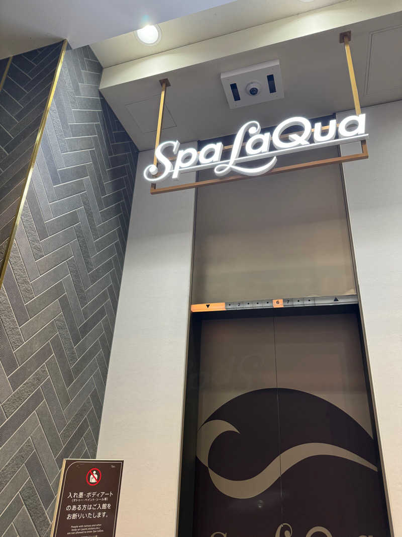 Sakiさんの東京ドーム天然温泉 Spa LaQua(スパ ラクーア)のサ活写真