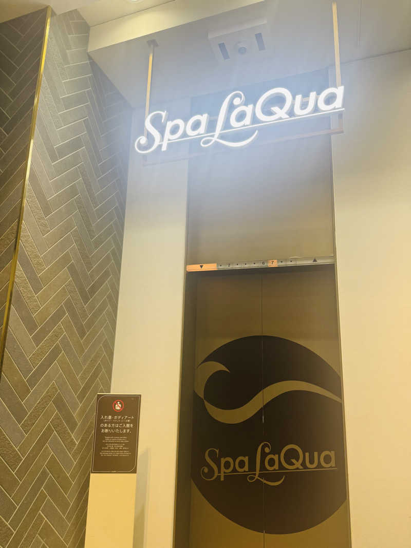 Sakiさんの東京ドーム天然温泉 Spa LaQua(スパ ラクーア)のサ活写真