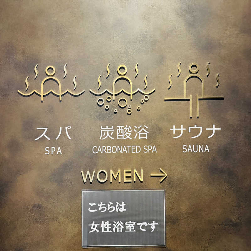 Sakiさんの37BASEのサ活写真