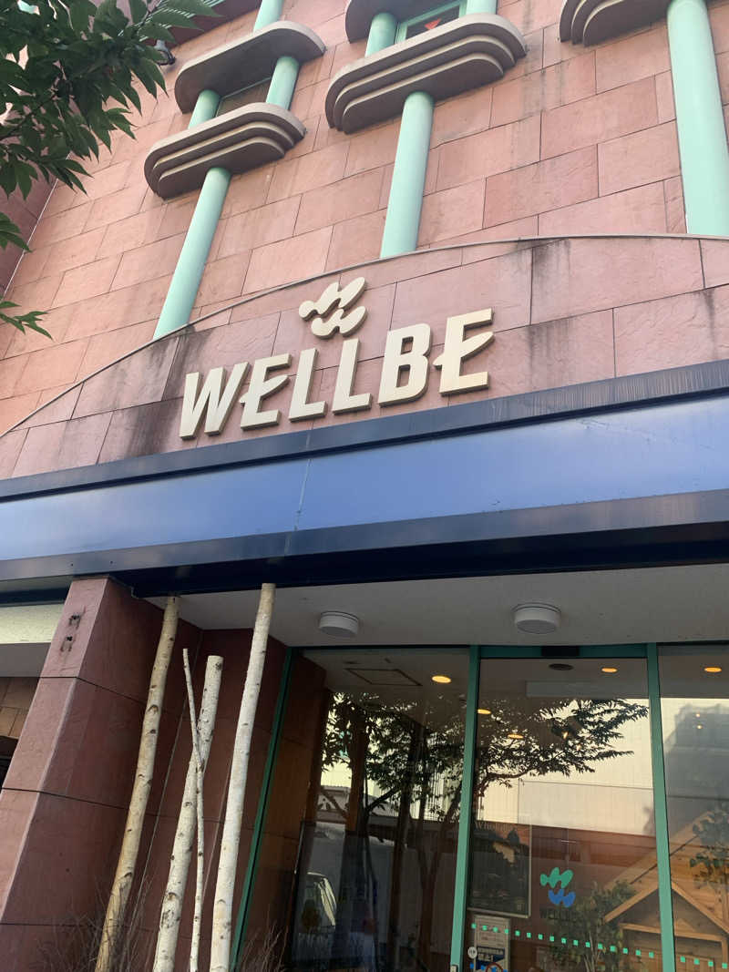 よっけさんのウェルビー栄のサ活写真