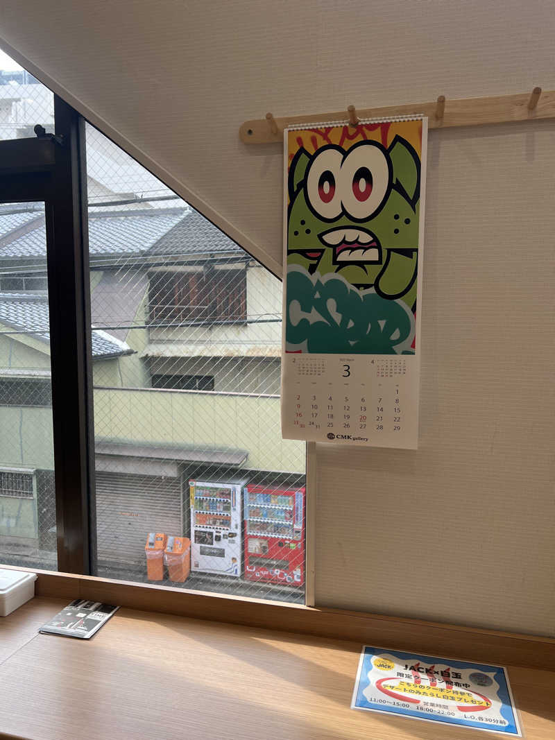 サウナオーさんのユートピア白玉温泉のサ活写真