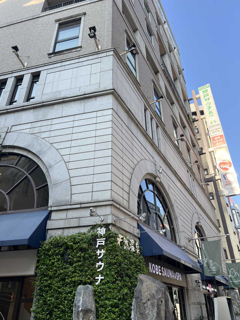 サウナオーさんの神戸サウナ&スパのサ活写真