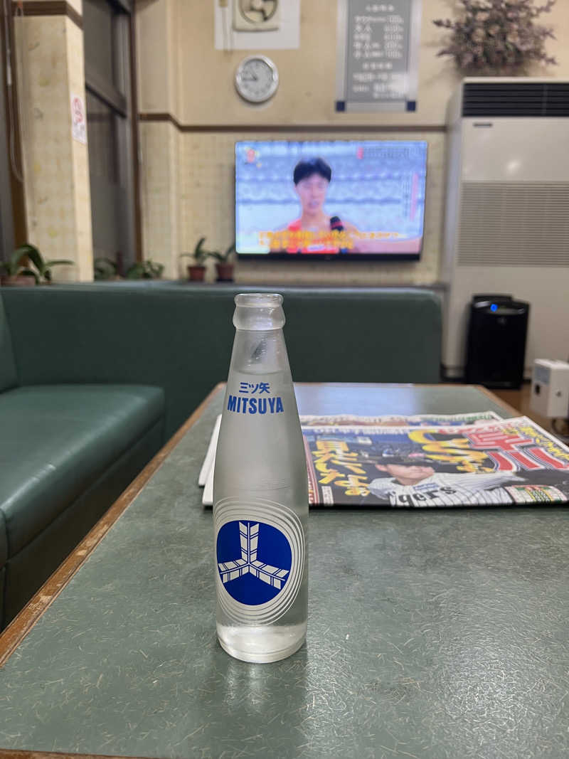 サウナオーさんの新旭温泉のサ活写真