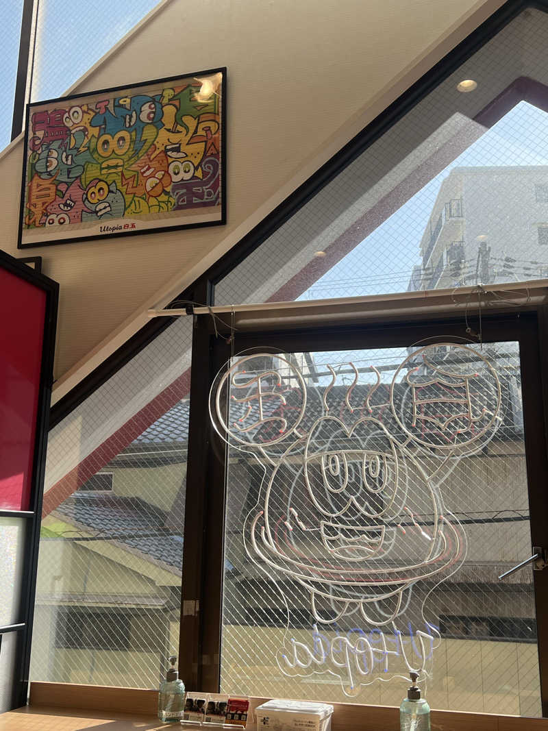 サウナオーさんのユートピア白玉温泉のサ活写真