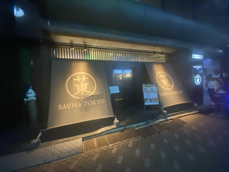 takakiさんのサウナ東京 (Sauna Tokyo)のサ活写真