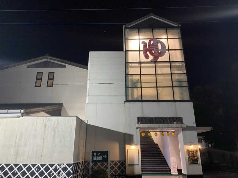 takakiさんのやまの湯のサ活写真