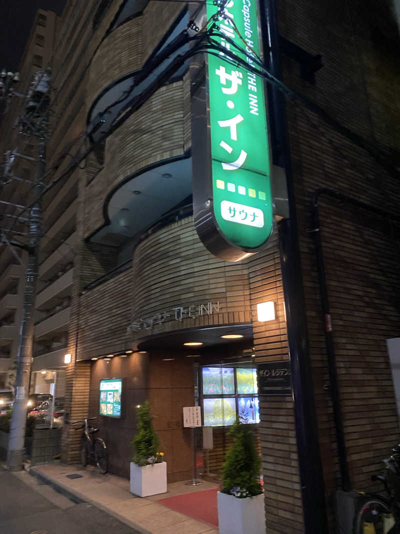 takakiさんのカプセルホテル ザ・インのサ活写真