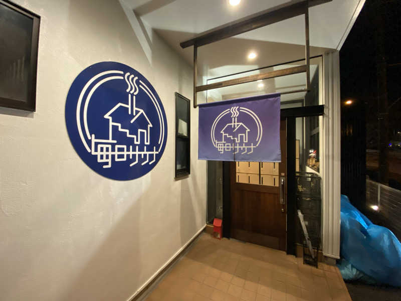 takakiさんの毎日サウナ 八王子店のサ活写真