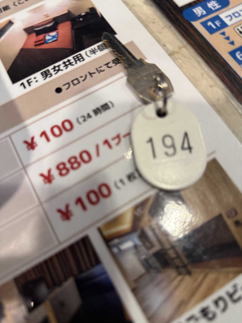 az-styleさんのなにわ健康ランド 湯〜トピアのサ活写真