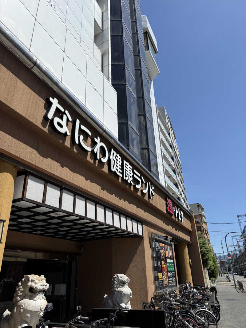 az-styleさんのなにわ健康ランド 湯〜トピアのサ活写真