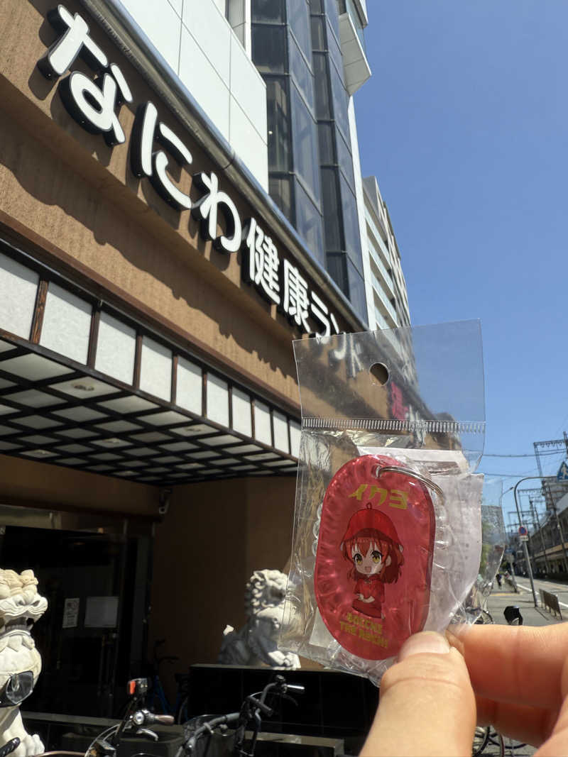 az-styleさんのなにわ健康ランド 湯〜トピアのサ活写真