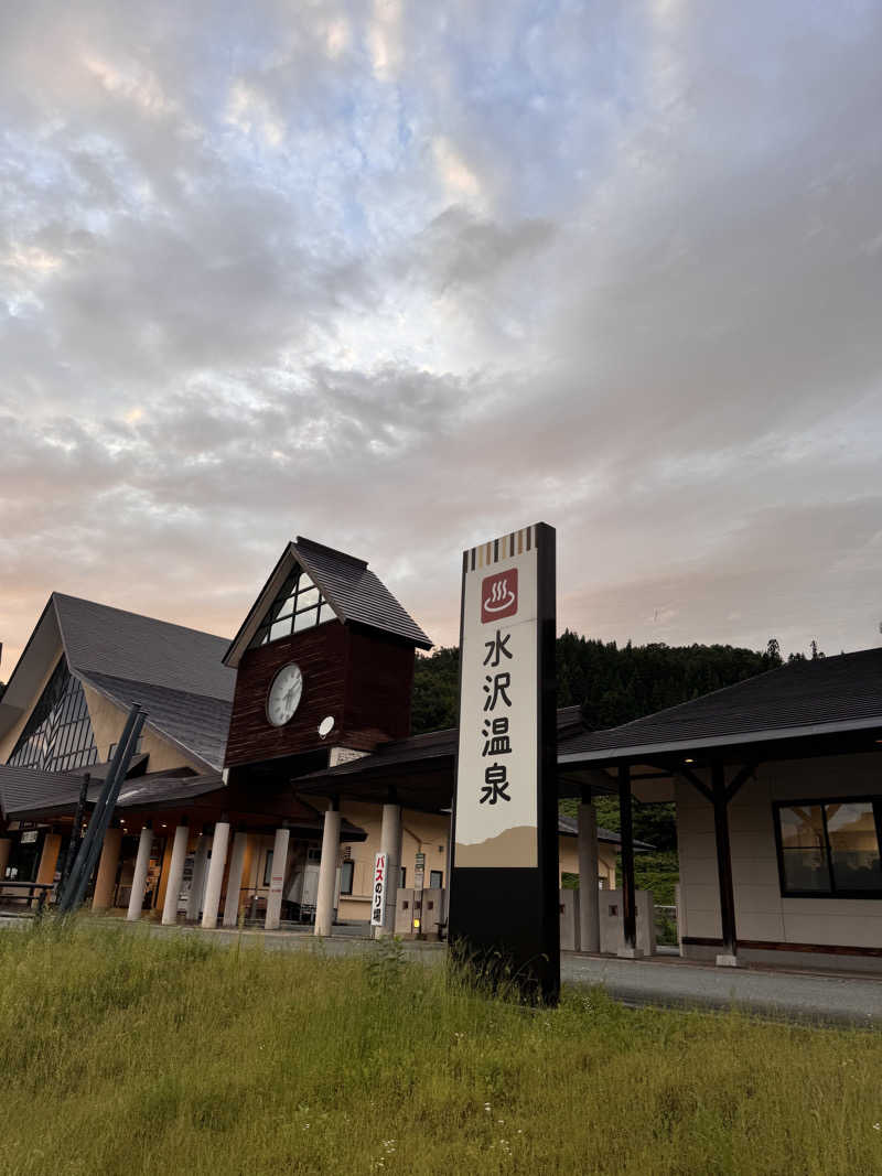 mi0739さんの水沢温泉館のサ活写真