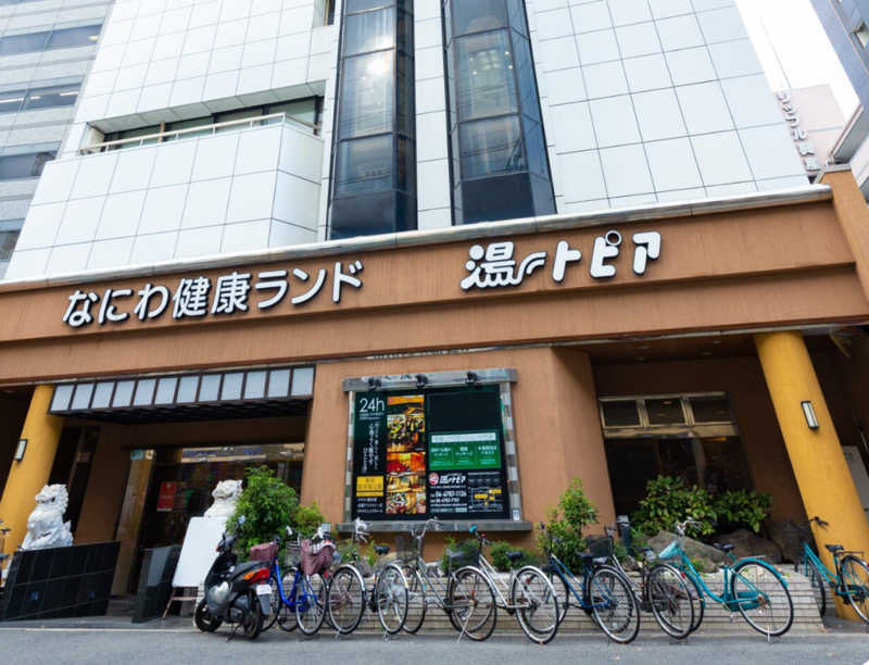 yさんのなにわ健康ランド 湯〜トピアのサ活写真
