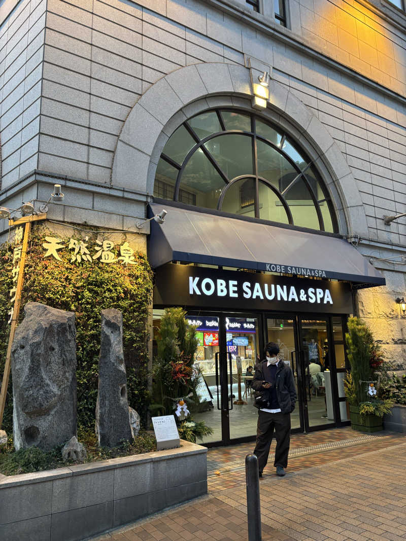 yさんの神戸サウナ&スパのサ活写真