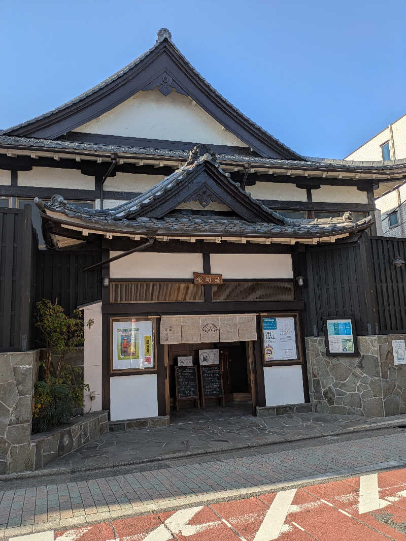 こたこたこたさんの金町湯のサ活写真