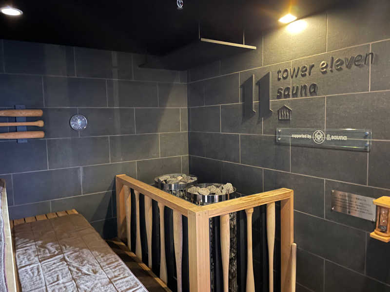 wsさんのtower eleven onsen & sauna(エスコンフィールド)のサ活写真