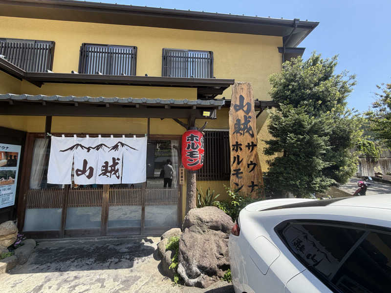 ナギチャン❗️さんの山賊サウナのサ活写真