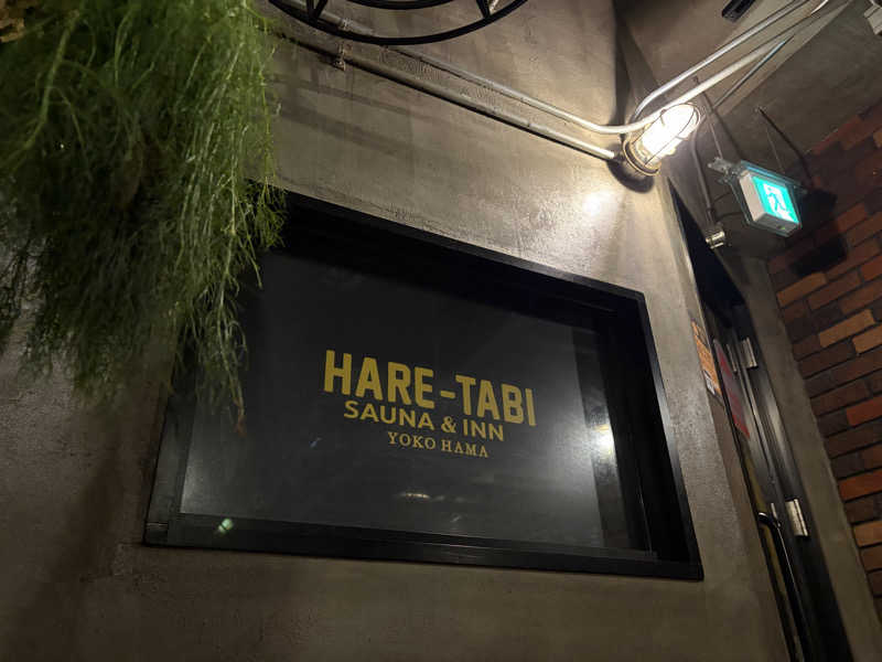 ナギチャン❗️さんのHARE-TABI SAUNA&INNのサ活写真