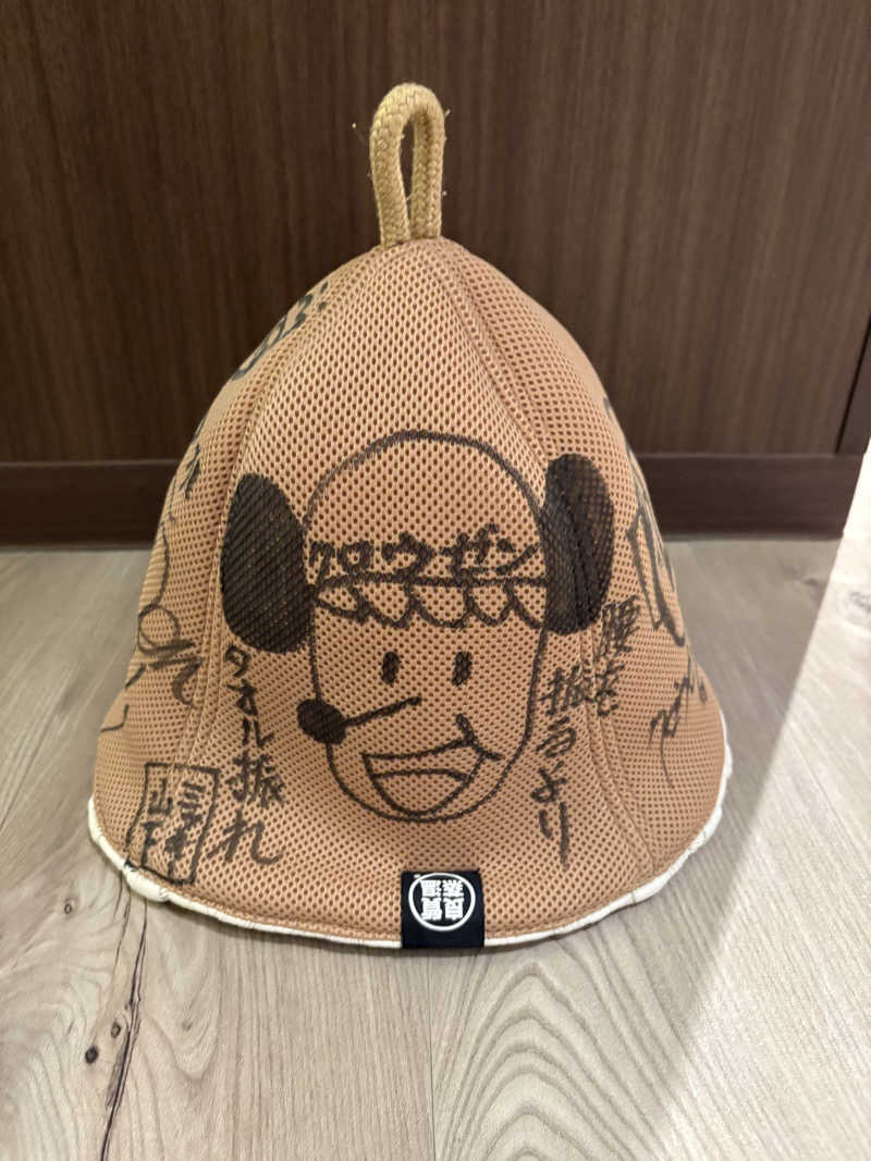 ゆきち♨️さんの天然温泉 仙台コロナの湯のサ活写真