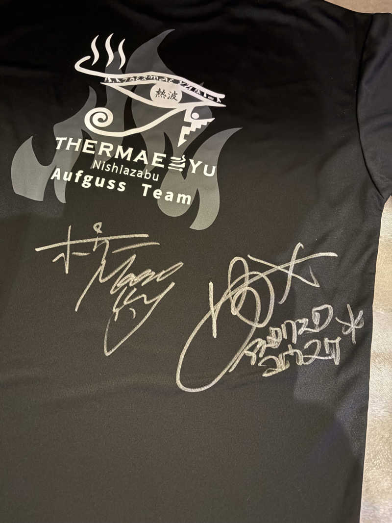 ゆきち♨️さんの天然温泉 仙台コロナの湯のサ活写真