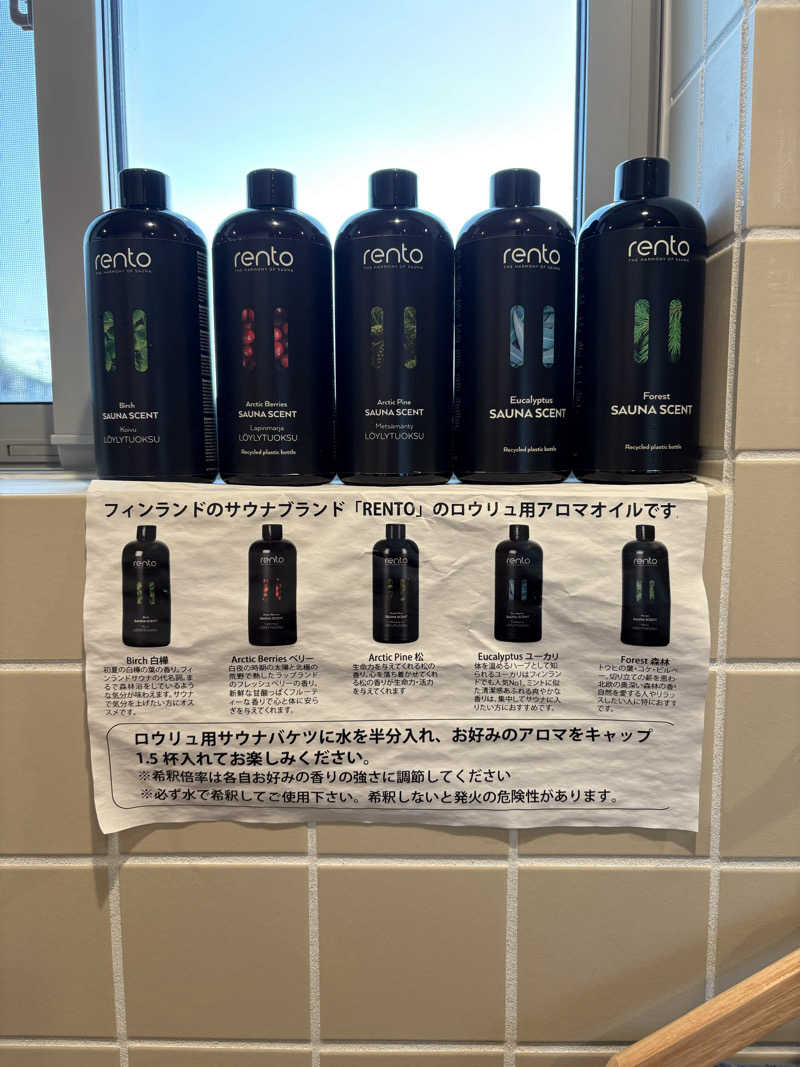 椿さんのおながわ海岸広場 SAUNA & CABINS 風のサウナのサ活写真