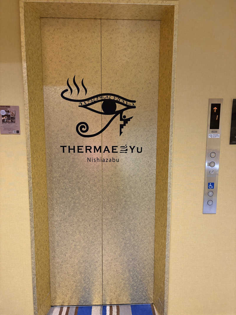 椿さんのサウナ・スパ テルマー湯 西麻布のサ活写真