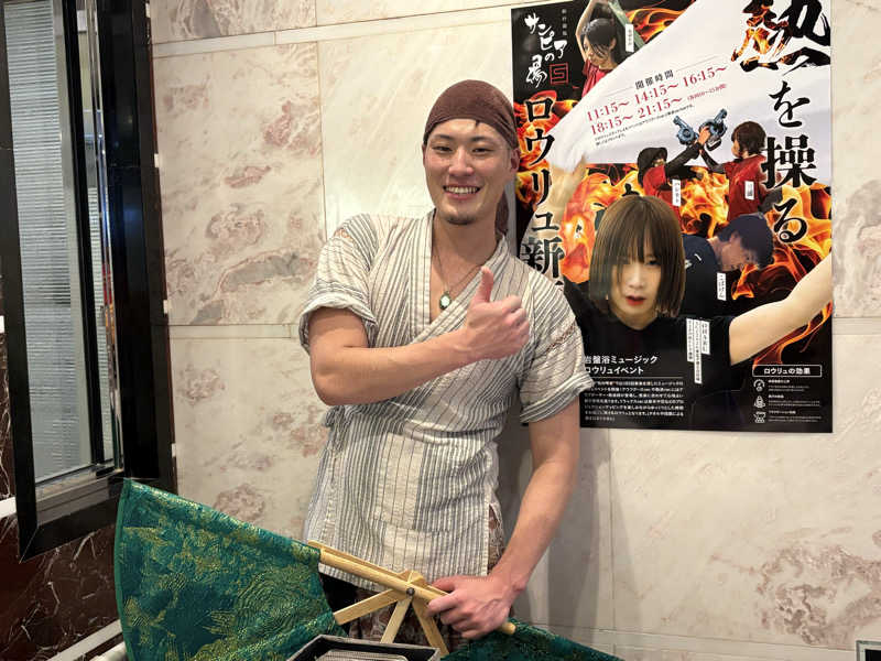 椿さんの仙台湯処 サンピアの湯のサ活写真