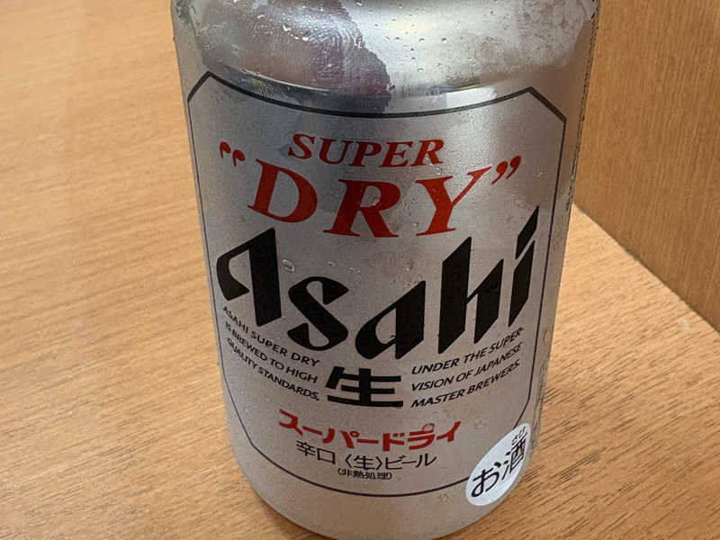スーパードライ