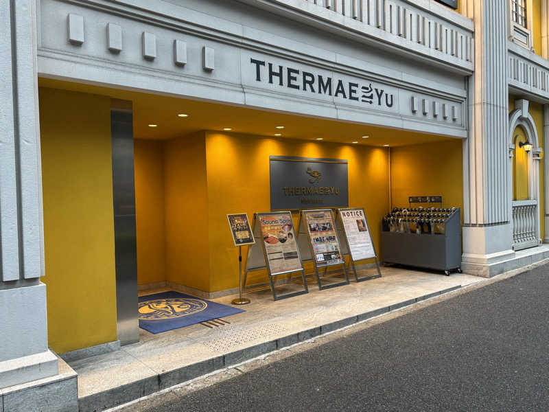 椿さんのサウナ・スパ テルマー湯 西麻布のサ活写真