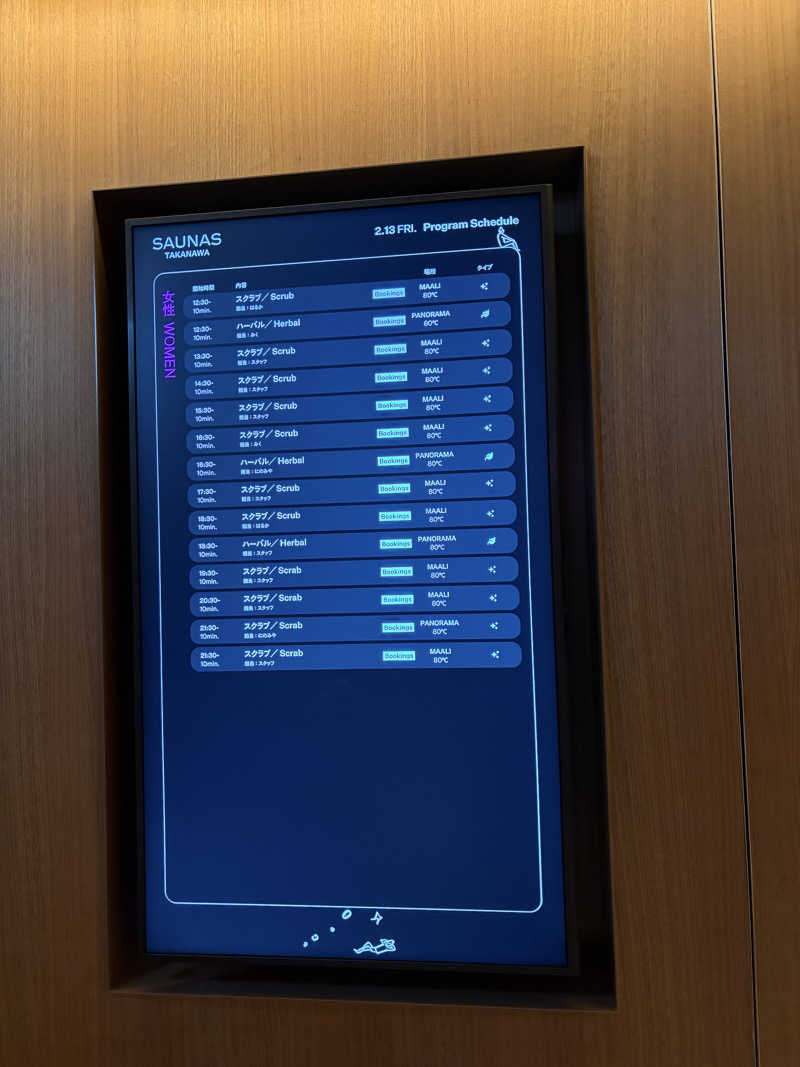 べなたさんの高輪SAUNASのサ活写真
