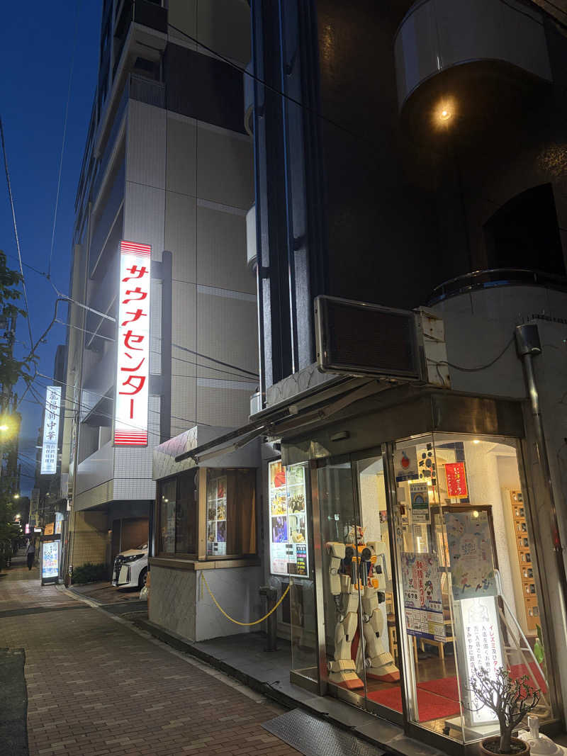 べなたさんのサウナセンター鶯谷本店のサ活写真