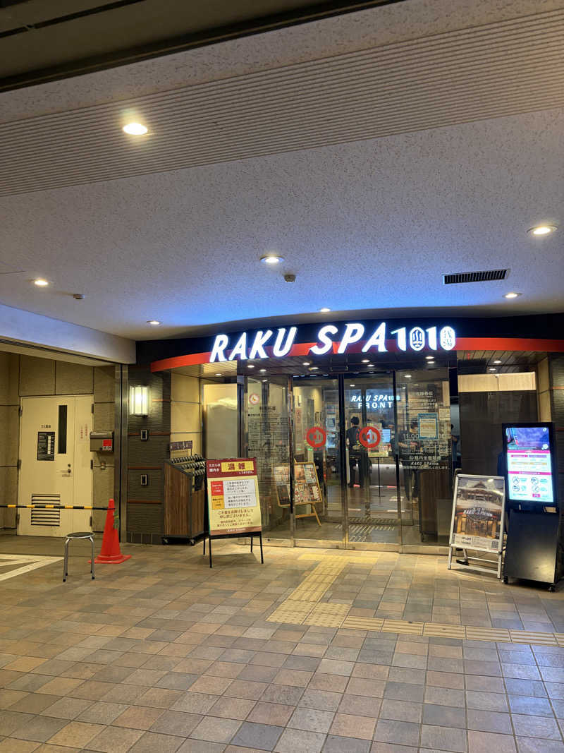 べなたさんのRAKU SPA 1010 神田のサ活写真