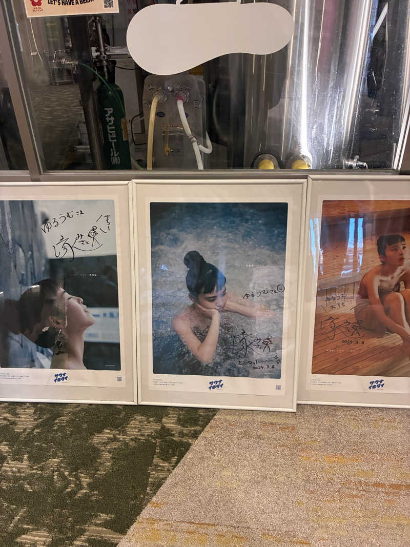 かたつむりさんのSPA&ごはん ゆるうむ yuluumuのサ活写真