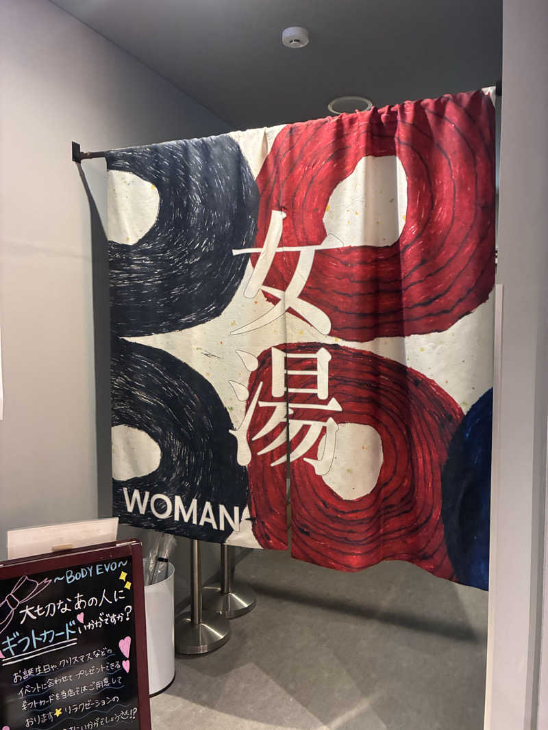 かたつむりさんのKANAN SPA(HOTEL MAZARIUM)のサ活写真