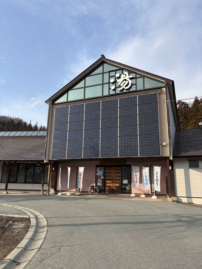 かたつむりさんの水沢温泉館のサ活写真