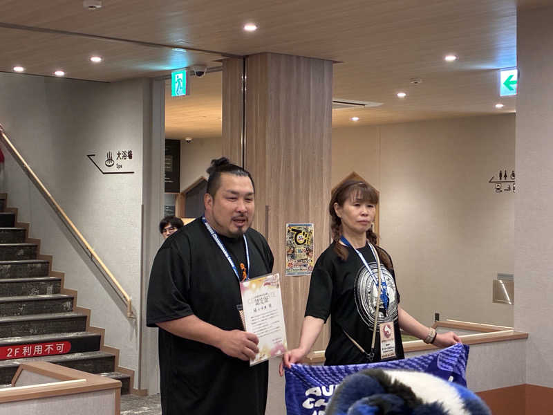 かたつむりさんの愛子天空の湯 そよぎの杜のサ活写真