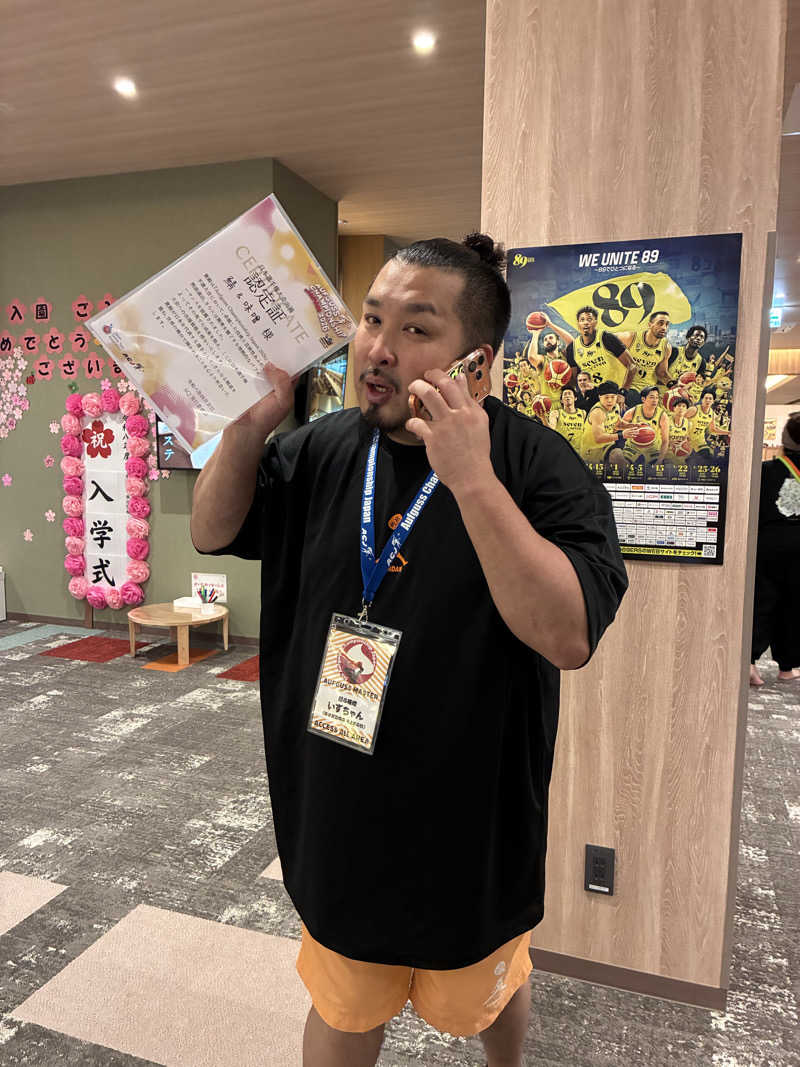 かたつむりさんの愛子天空の湯 そよぎの杜のサ活写真