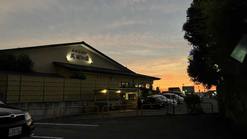 あっきーさんの光明石温泉 呉羽の湯のサ活写真