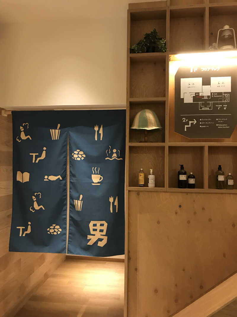 あっきーさんのSauna Talo Toyama サウナタロトヤマのサ活写真