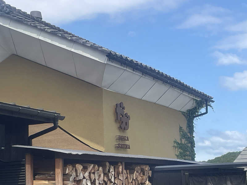 014さんのDOGA SAUNAのサ活写真