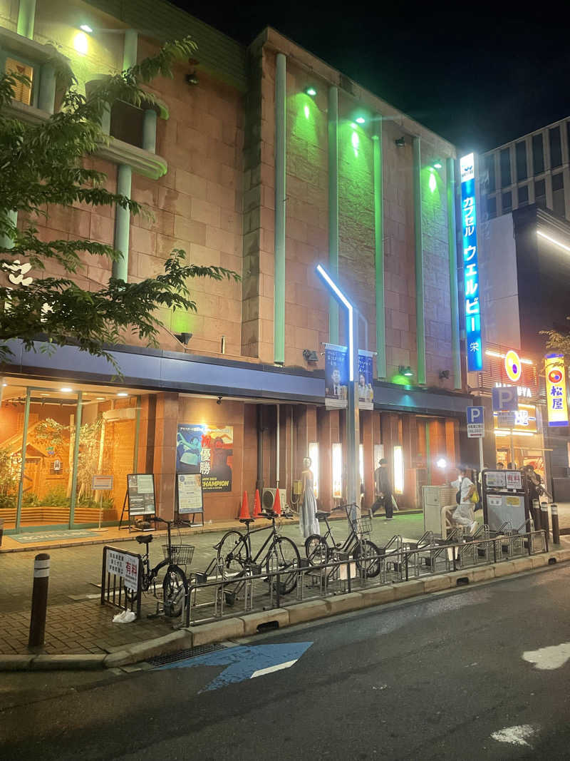 014さんのウェルビー栄のサ活写真