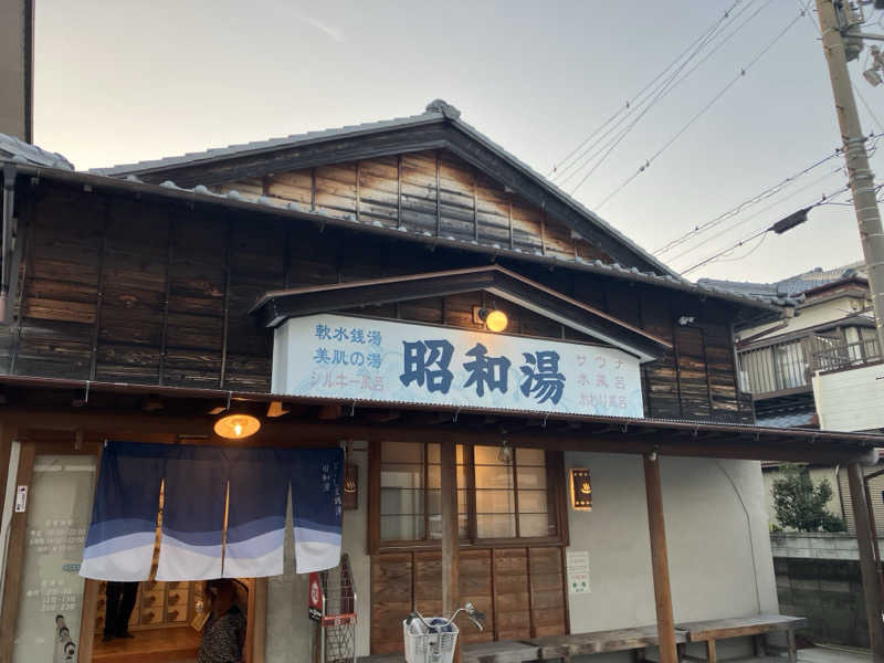 シュンスケさんの昭和湯のサ活写真