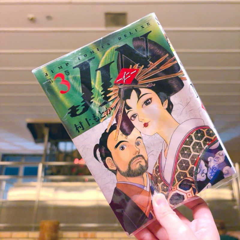 湘南サ活娘さんの天然温泉 小田原コロナの湯のサ活写真