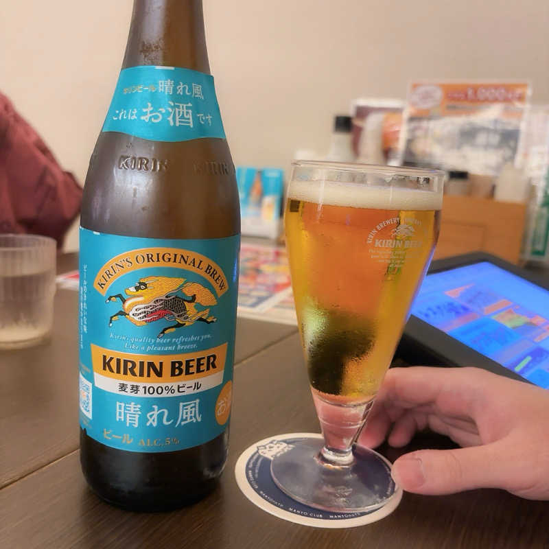 湘南サ活娘さんの小田原お堀端 万葉の湯のサ活写真