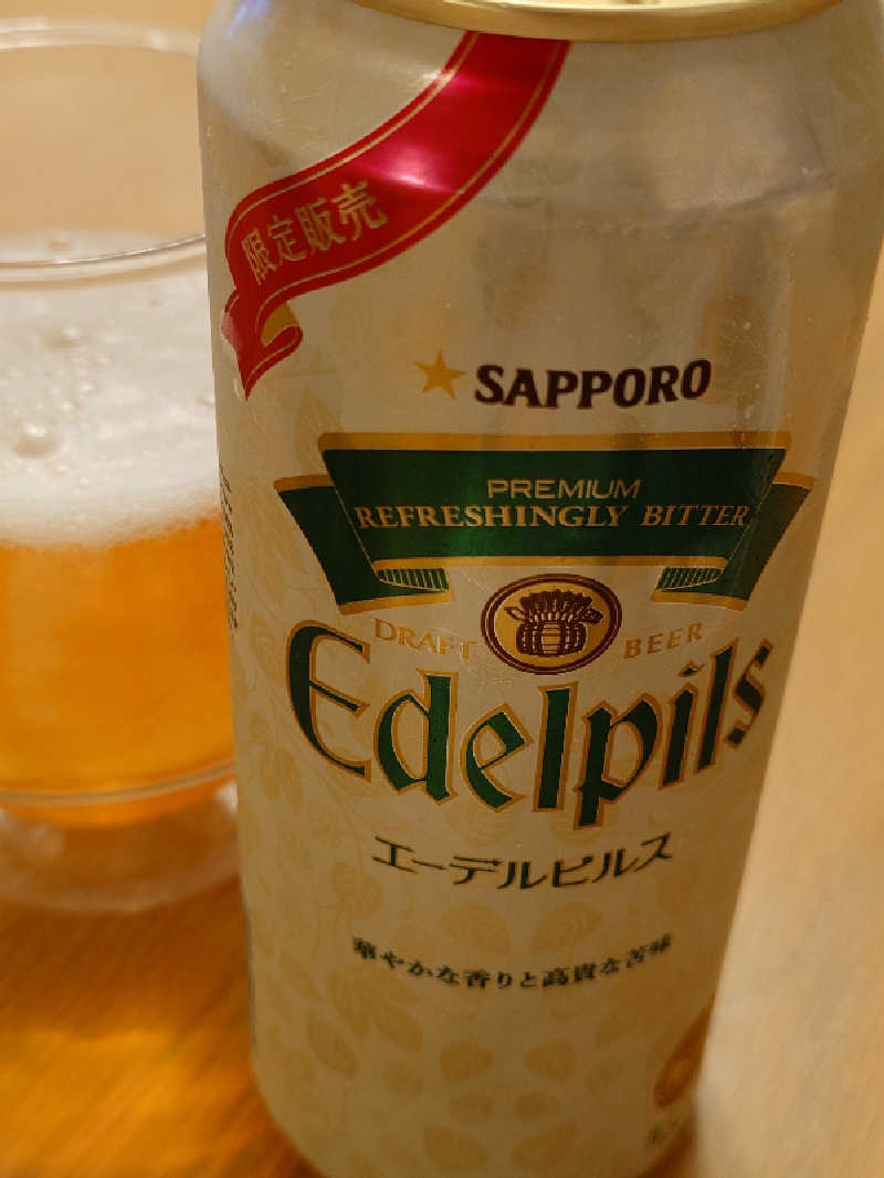 おおたけいこさんの綱島源泉 湯けむりの庄のサ活写真