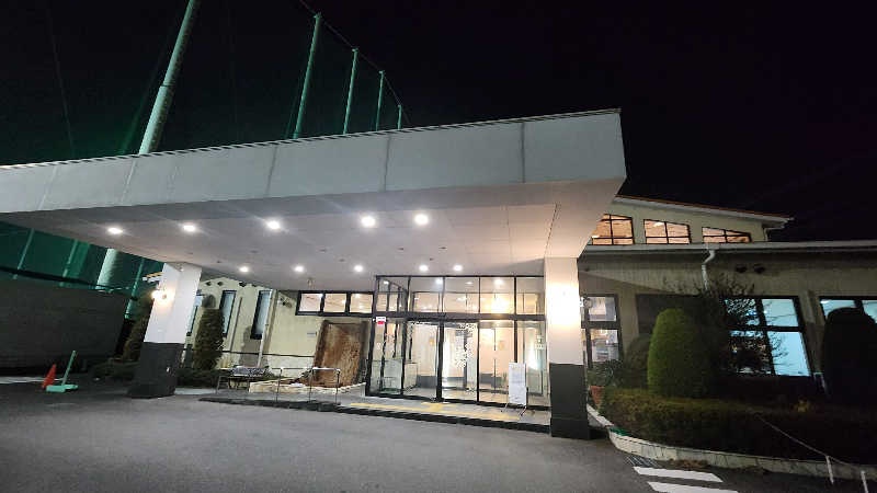 タモリさんの天然温泉 スパリフレのサ活写真